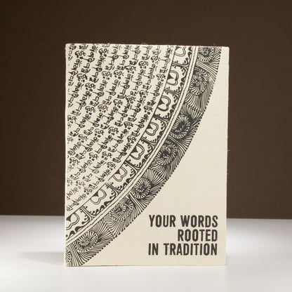 Cuaderno de inspiración de Lokta Lrg (21x15cm) - 45 hojas - Tus palabras - incluye marcador